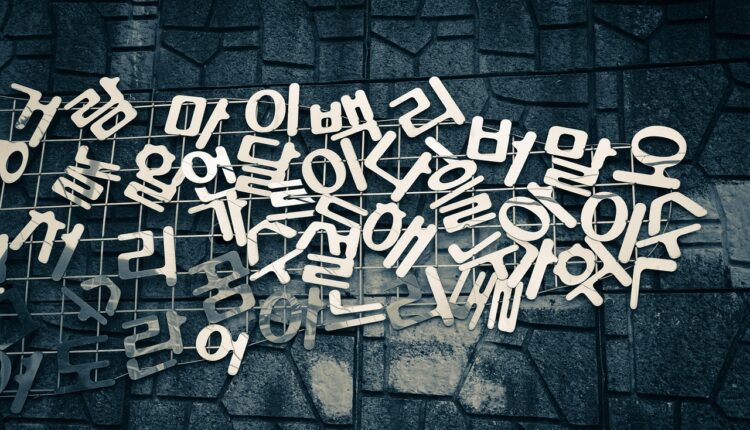 Alfabeto coreano completo: do A ao Z, veja como aprender rápido